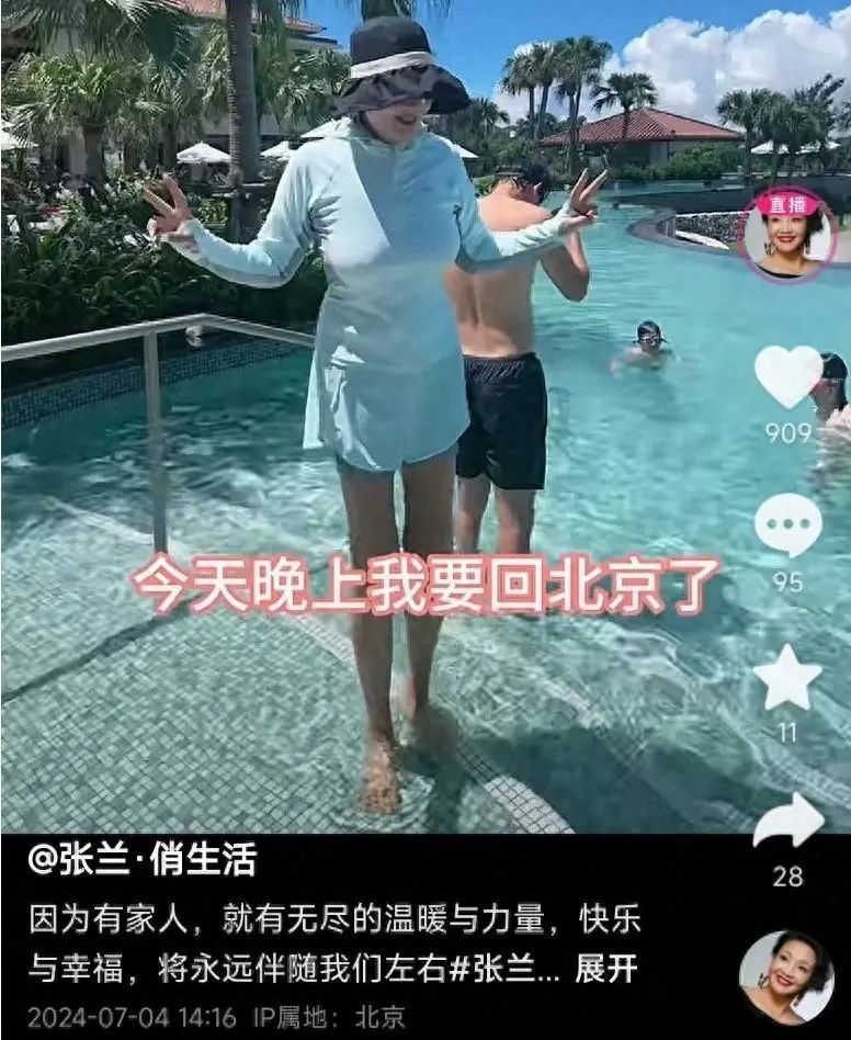  汪小菲攜全家出游，馬筱梅與繼子繼女感情超好,，手牽手宛如親生