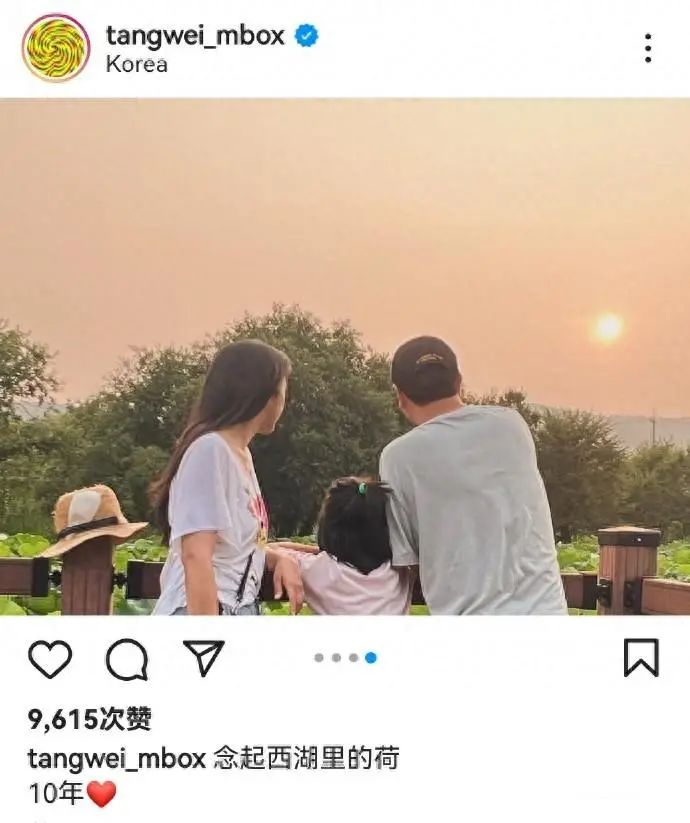 湯唯罕曬全家福慶結(jié)婚10周年，7歲女兒長(zhǎng)大不少,，遺傳爸媽高個(gè)子