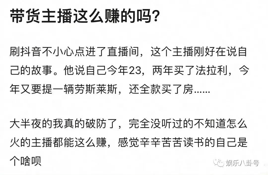 23歲網(wǎng)紅模仿鹿晗模仿鹿晗賺得盆滿缽滿，凌達(dá)樂直播間“饞哭”