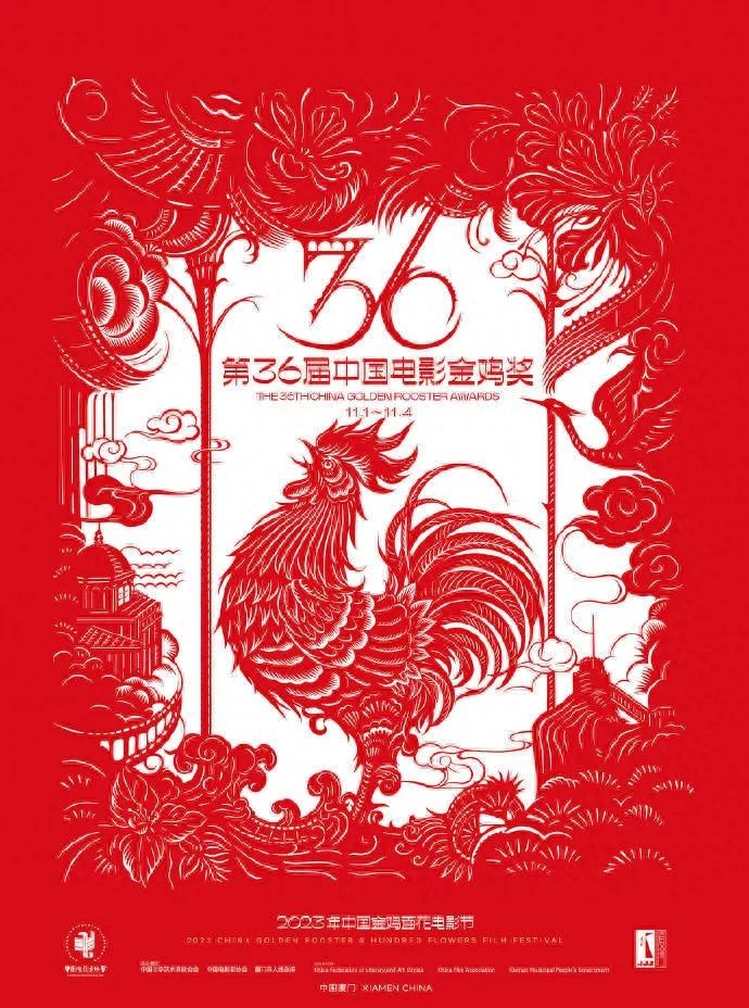 第36屆金雞獎提名名單公布,，閆妮殷桃影后爭奪戰(zhàn)