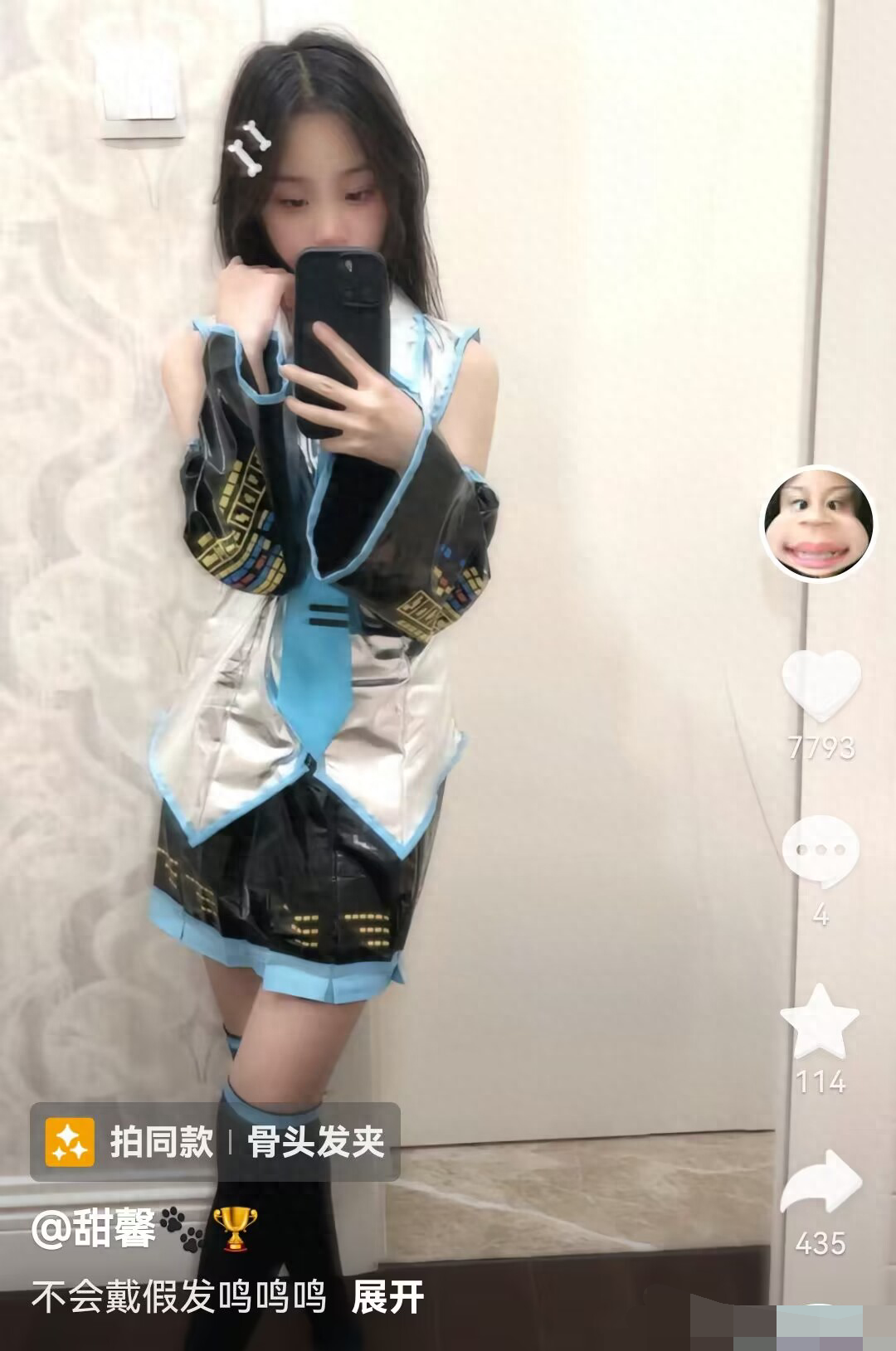 賈乃亮12歲女兒cos初音未來，被迫退網(wǎng),，背后的原因令人深思