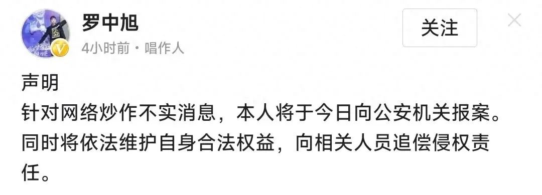 羅中旭婚內(nèi)出軌瞿穎事件后發(fā)聲，金星露出淺淺微笑一針見血