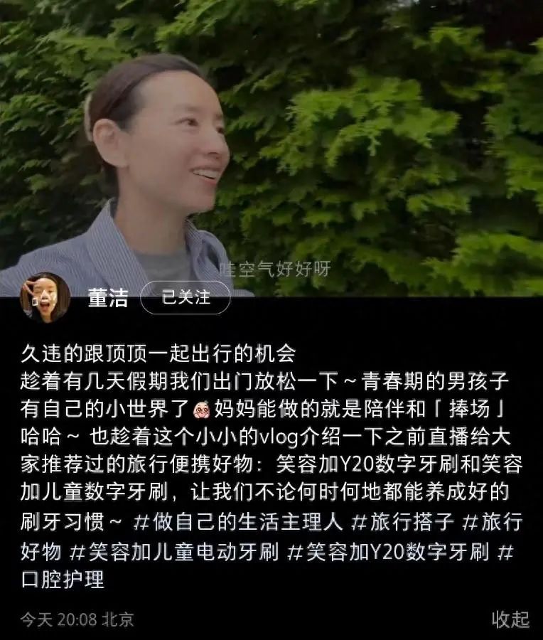 董潔帶兒子出游,，15歲頂頂像媽又像爸又高又帥，母子同框像姐弟