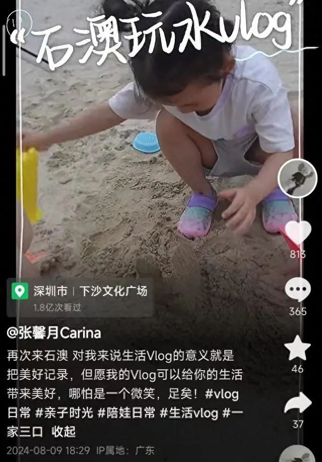  林峯夫婦帶女兒沖浪，張馨月穿比基尼好驚艷,，零贅肉曲線美翻了