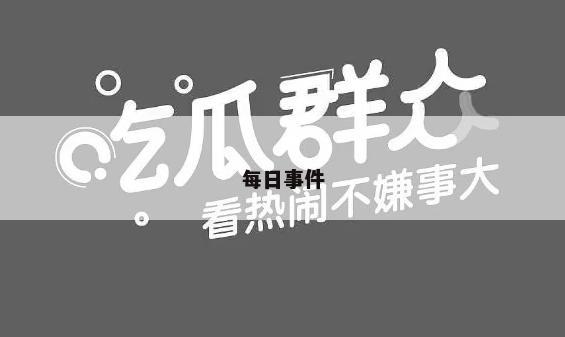 給你12顆解藥,，抗擊雙相情感障礙的發(fā)作