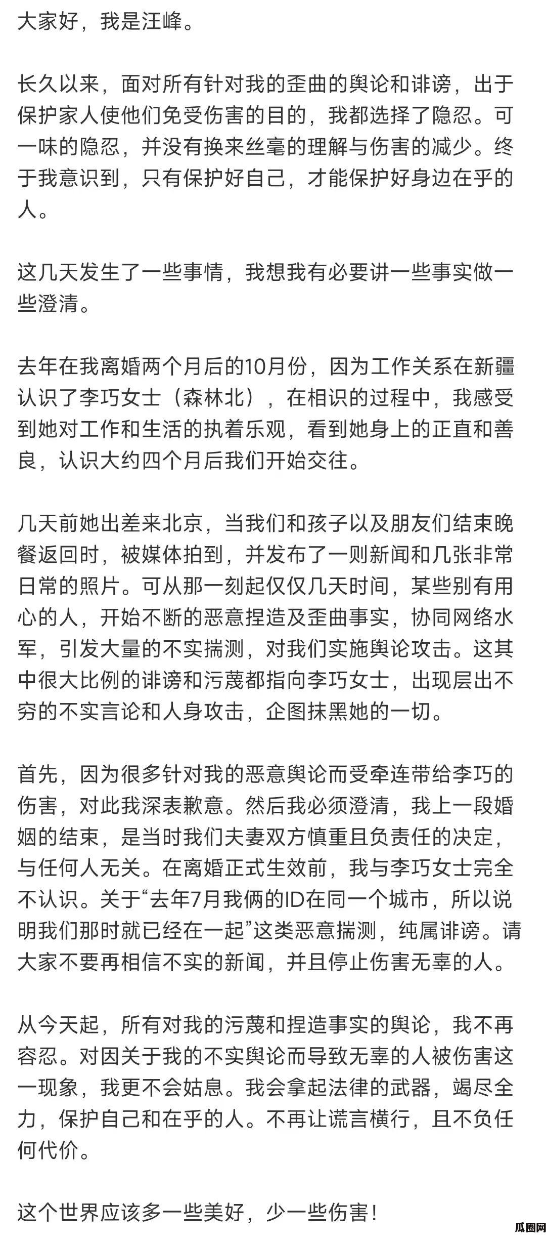 前有汪峰定律，后有汪峰速度,，皮褲哥是真的牛