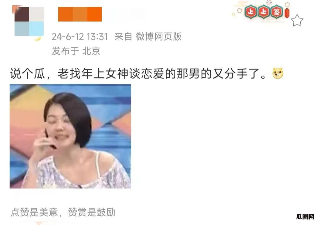 又一次分手,，45歲的秦嵐何時能嫁給愛情